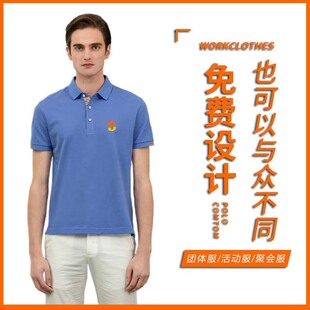 宽松型普通舒适夏季 通款 休闲棉开衩纯色 POLO衫 长绒棉商务翻领短袖