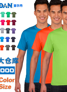 Gildan吉尔丹76000纯棉短袖定制班服工衣T恤文化衫广告衫印LOGO