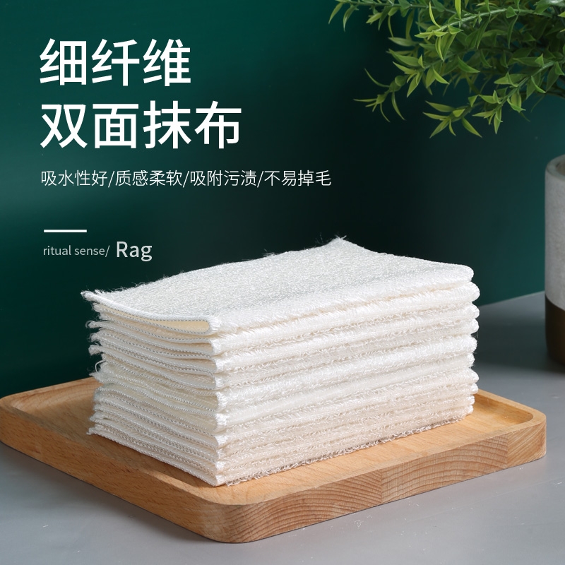美丽雅不易沾油耐磨厨房擦洗碗巾