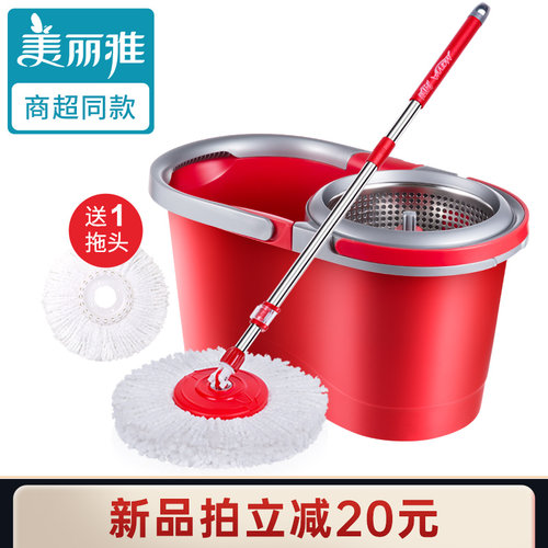 美丽雅旋转拖把桶家用甩水一拖净