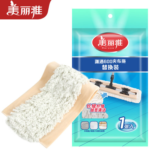 美丽雅把头替换装备超细纤维静电