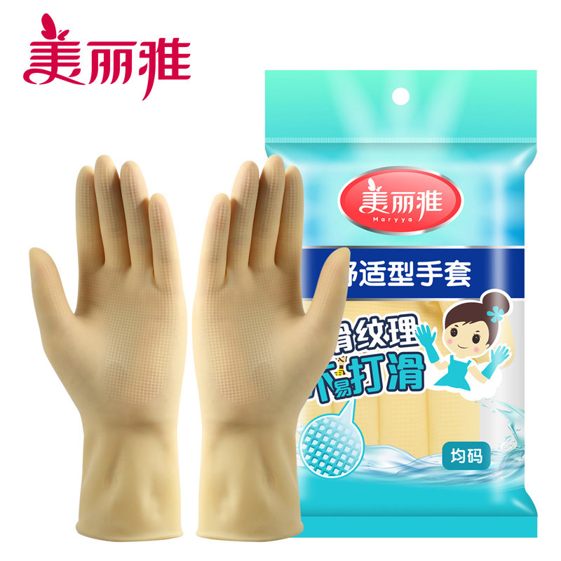 美丽雅厨房洗碗手套舒适型橡胶手套洗衣家务多用乳胶手套