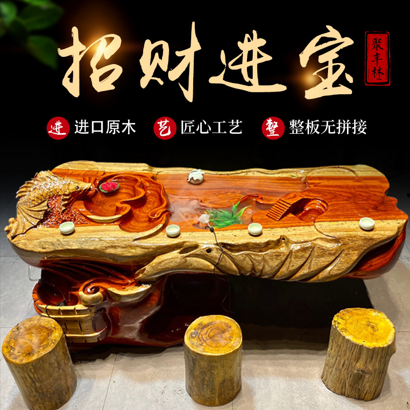 根雕茶台金丝花梨实木整体树根雕刻茶几招财进宝流水养鱼高档茶桌