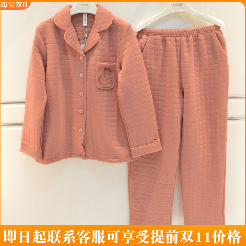 芬腾睡衣202秋冬新品女士针织夹层夹丝布薄夹棉保暖女家居服套装属于什么档次？