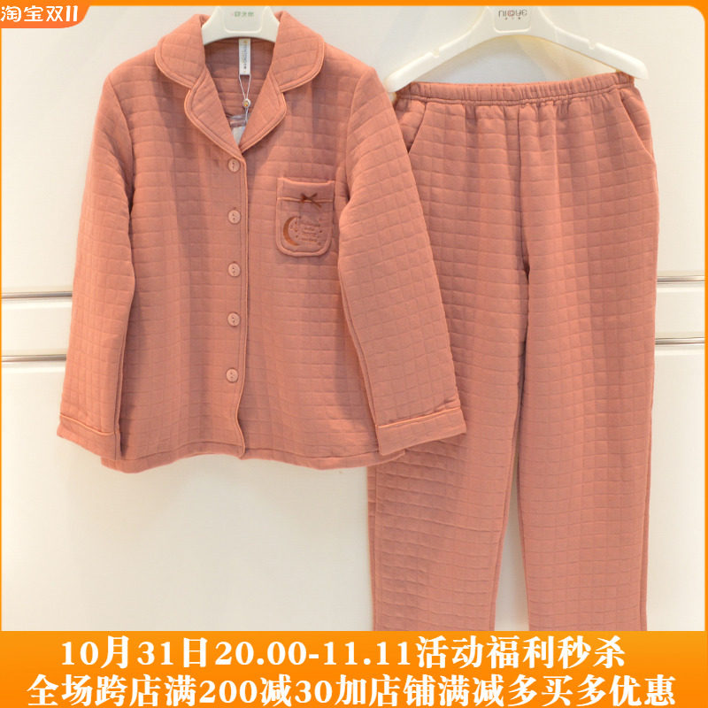芬腾睡衣202秋冬新品女士针织夹层夹丝布薄夹棉保暖女家居服套装高性价比高么？