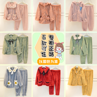 特价安之伴睡衣新品秋冬男女士珊瑚绒亲肤长毛绒保暖长袖女家居服