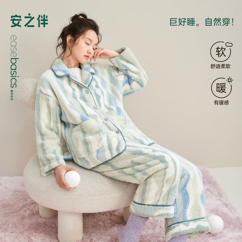 安之伴情侣睡衣2025秋冬男女士法兰绒条纹保暖青年时尚家居服套,女士内衣/男士内衣/家居服,睡衣/家居服套装,淘宝优惠券,粉丝福利购,淘宝优惠卷