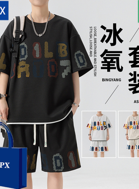 ampx夏季新款冰丝休闲运动套装男港风字母印花宽松一整套青少年