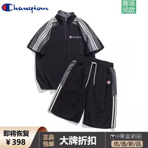 冠军连条纹冰丝套装男夏季宽松速干运动男生短袖短裤情侣休闲套装
