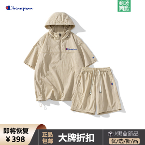 冠军连帽复古薄款冰丝连帽短袖t恤男休闲短裤男夏季新品潮牌套装
