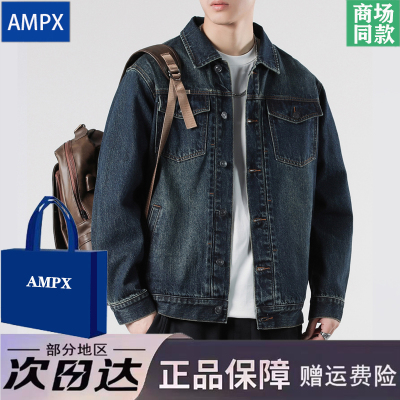 ampx牛仔外套男士夹克