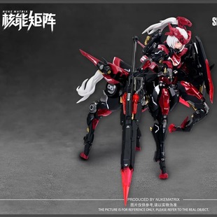 现货 核能矩阵 赛博森林系列 第五弹 人马机娘 拼装模型