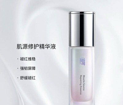 玖恩新款国芮修护精华液微商同款30g修复敏感肌（刮码发货）