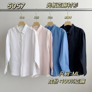 防晒衬衣上衣 老钱风慵懒风长袖 现货韩版 宽松显瘦百搭纯色亚麻衬衫