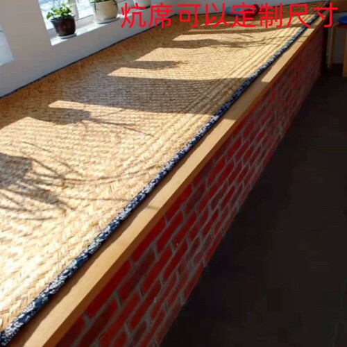 芦苇席东北家用老式炕席耐高温