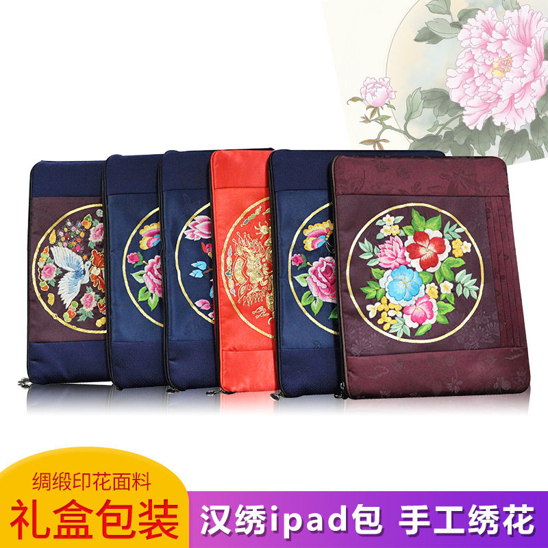 湖北特色礼品汉绣手工刺绣ipad包武汉非遗手工纪念品出国送老外