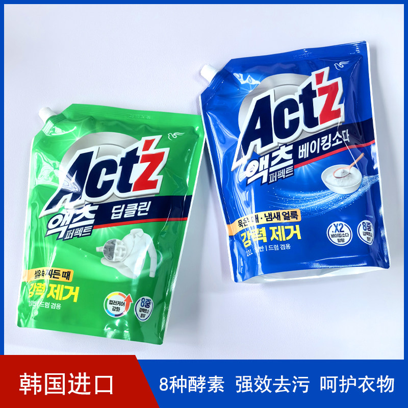 韩国进口碧珍洗衣液act'z去污小苏打抗菌低泡护色洗衣液袋装2.2L