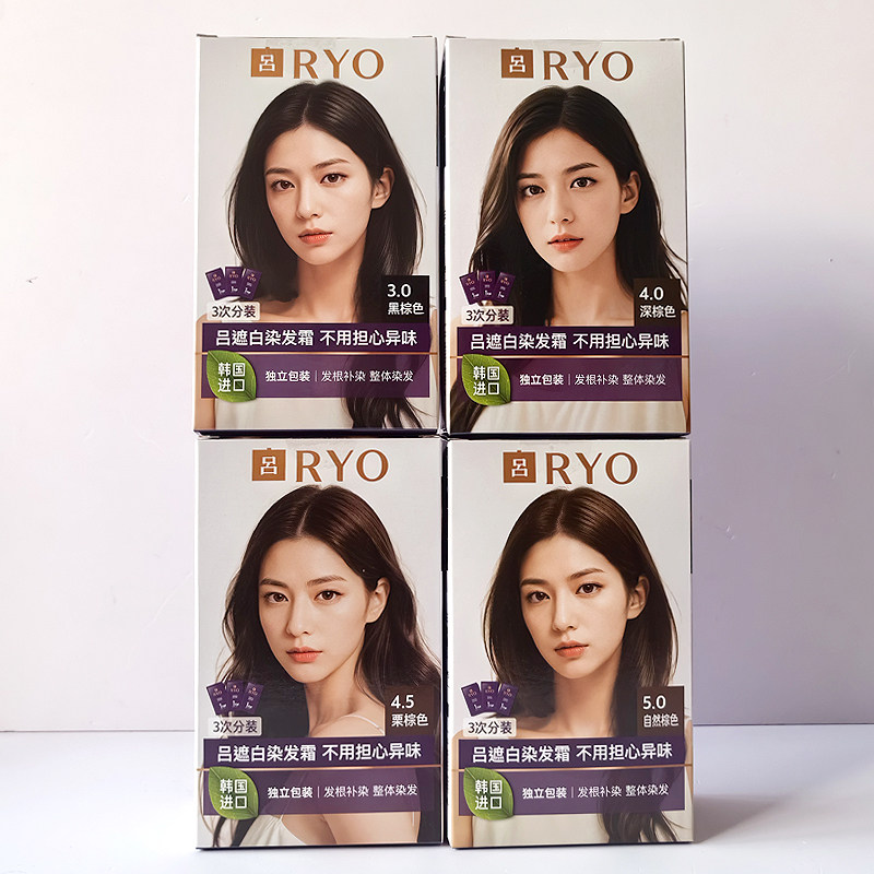 韩国RYO吕姿染漾发遮白染发霜遮白发染发剂自己在家染发,美发护发/假发,盖白,淘宝优惠券,粉丝福利购,淘宝优惠卷
