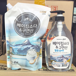 韩国进口CJ lion狮王小苏打&柠檬酸洗洁精清洗果蔬餐具去油污温和