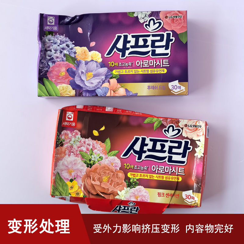 LG柔顺纸防静电除异味持久留香