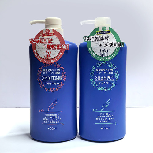 朝日禾玲清洁滋润洗发水护发素