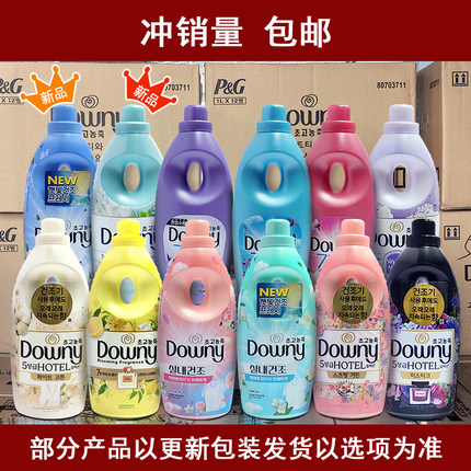 冲量促销韩国当妮downy衣物柔顺剂边伯贤文俊辉张元英持久留香1L