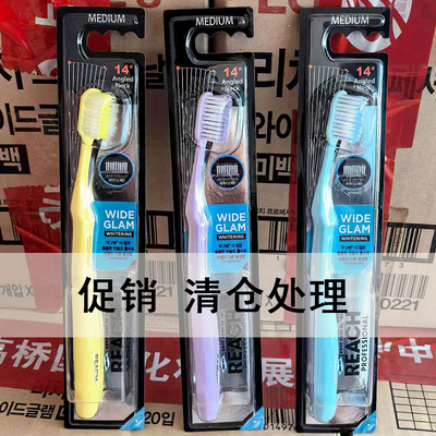 LG牙齿清洁成人中毛牙刷