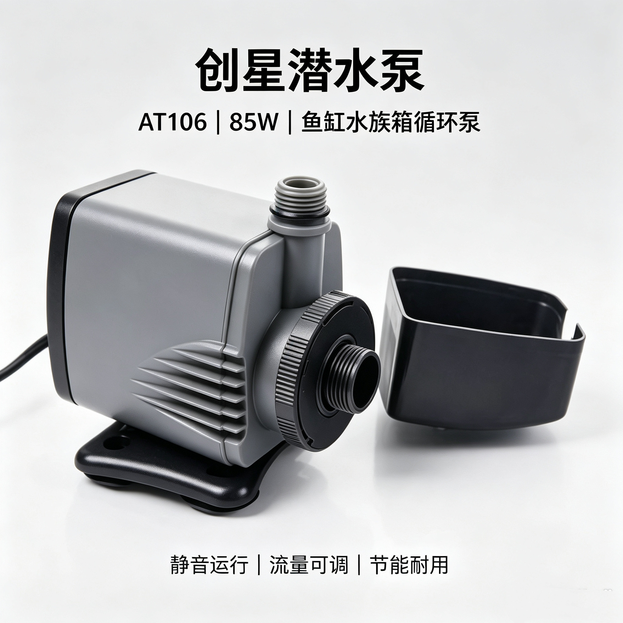 创星静音循环供氧内置折扣过滤器