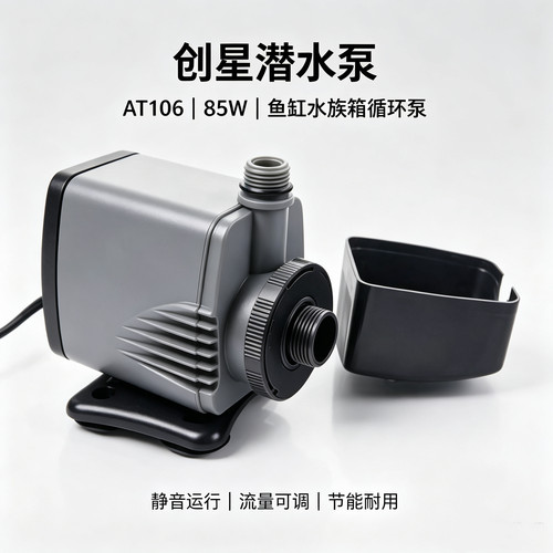 创星静音循环供氧内置折扣过滤器