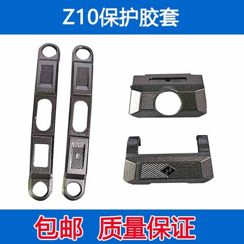 适用于小天才电话手表Z10外壳胶套保护壳装饰配件胶条Z10保护胶套