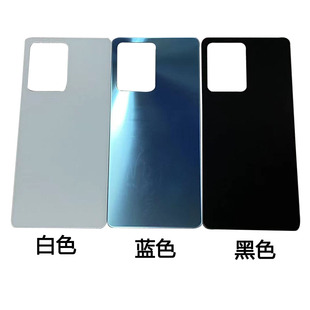 适用于红米Note12pro 玻璃后盖 手机电池盖玻璃后壳后屏 外壳无标