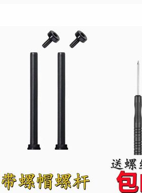 适用于小天才电话手表Y01A Y03 Z2 Z3 Z5 Z1 Y05S Z6螺丝螺杆配件