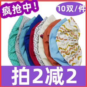 夏季鞋套布料室内家用透气加大加厚耐磨可洗反复使用室内防滑脚套