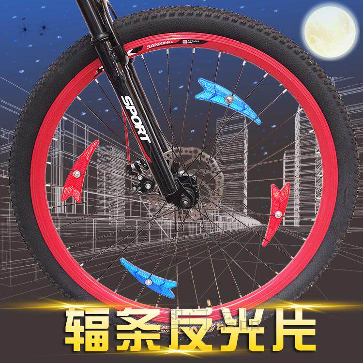 Sticker pour vélos - Ref 2281654 Image 1