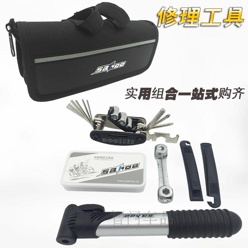 Outils pour vélo SAHOO - Ref 2283558 Image 1