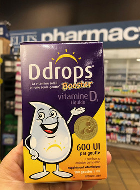 美版加拿大Ddrops滴卓思 维生素D3滴剂 600iu 紫色2.8ml/盒