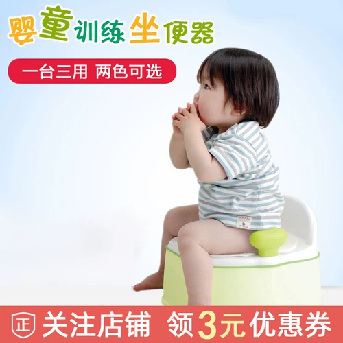 Японское импортное дополнительное сиденье для мальчиков и девочек, детский туалет