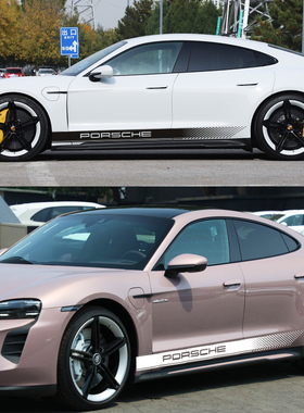 适用于保时捷taycan汽车贴纸拉花侧裙彩条4S装饰turboS机盖车身贴