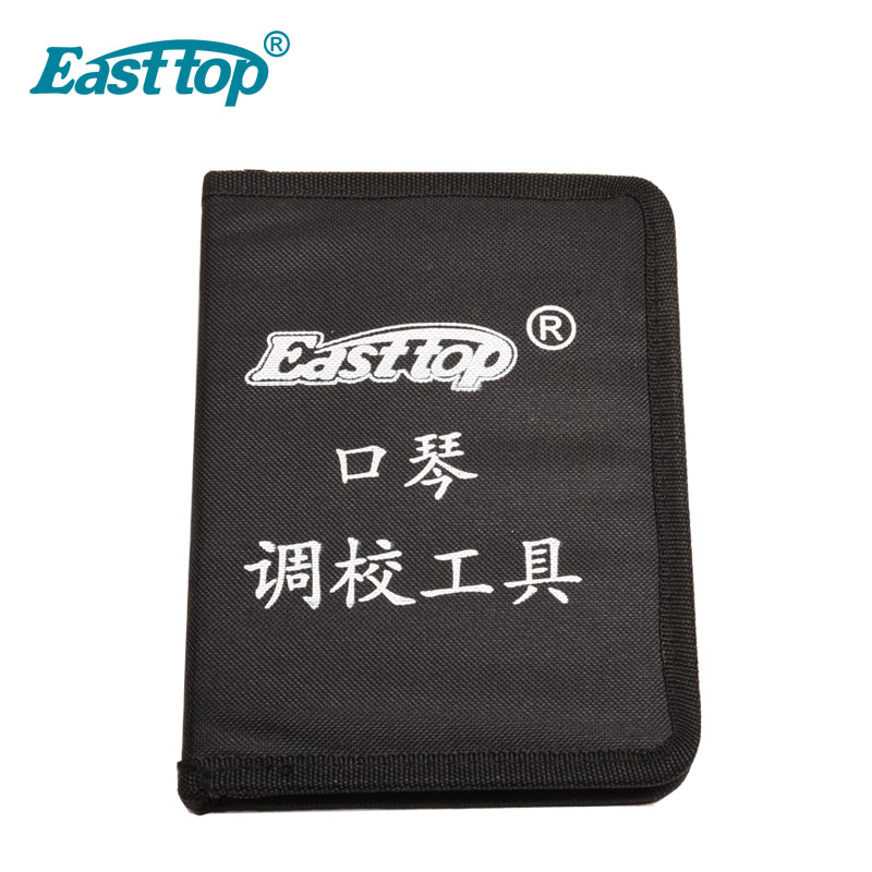 Easttop东方乐器口琴维修工具包调音简易工具包邮 乐器/吉他/钢琴/配件 乐器工具 原图主图