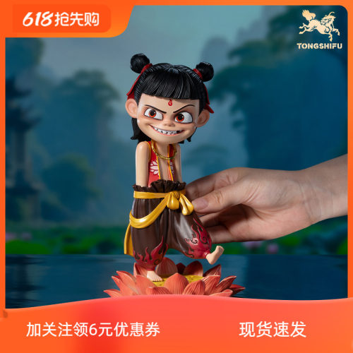 铜师傅《哪吒之魔童闹海》正版授权 插兜哪吒 潮玩手办铜摆件周边