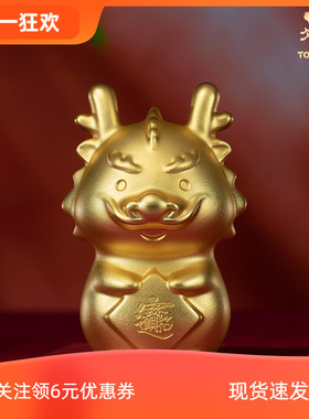 铜师傅铜中式龙摆件装饰新年礼物