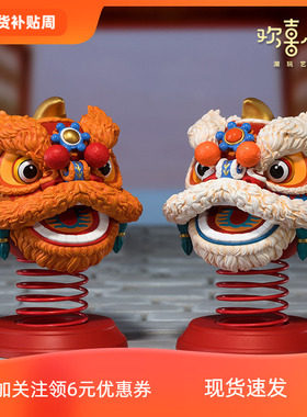 欢喜小将中式醒狮摆件国潮装饰品