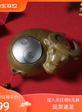 现货铜师傅《扭转乾坤》桌面装饰牛摆件 商务活动伴手礼 春节礼品
