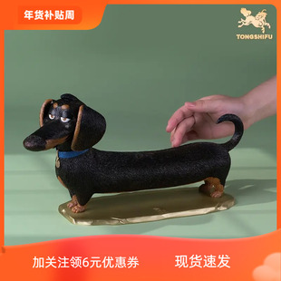 铜师傅 铜摆件《爱宠大机密》之巴弟 客厅办公室狗装饰品礼物软装
