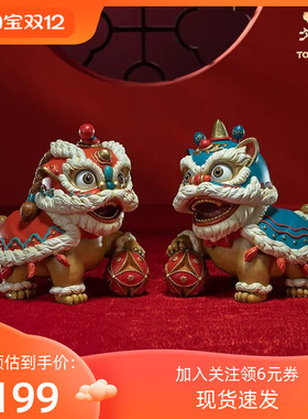 铜师傅醒狮摆件《狮舞吉祥》客厅家居装饰品狮子乔迁新店开业礼物