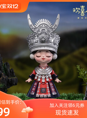 铜师傅欢喜小将《五十六个民族之苗族》人物潮玩艺术品 中式礼物