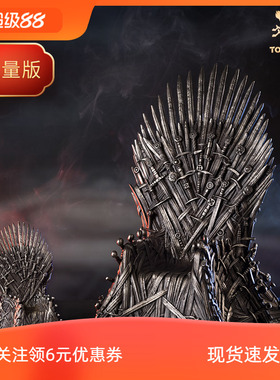现货铜师傅 正版授权《权力的游戏》铁王座手办 客厅白铜摆件礼品
