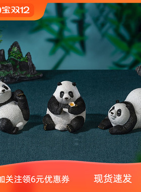 铜师傅铜中式熊猫摆件装饰品礼品