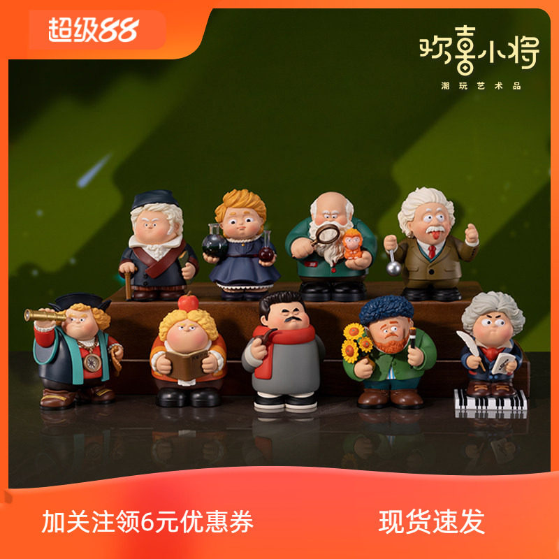铜师傅欢喜小将《逢考必胜》潮玩装饰摆件