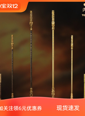 铜师傅铜中式金箍棒摆件装饰品